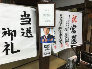 本当にありがとうございました。