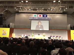 「つくばカピオ」で行われた全国スポーツ推進委員研究大会開会式