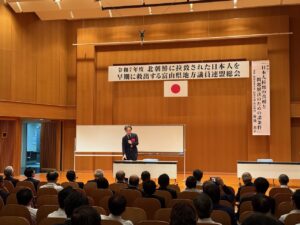 講演をされる新潟産業大学特任教授の蓮池薫さん