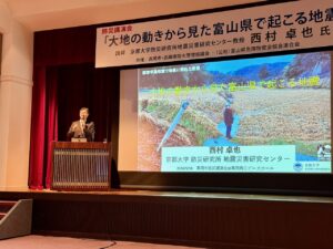 講演される西村教授