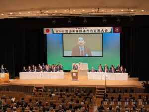 県連大会であいさつをされる橘県連会長