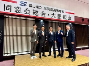総会後に橘慶一郎衆議院議員の檜物秘書と永森県議、光澤県議、中村市議らと