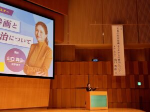 講演をされる山口真由氏